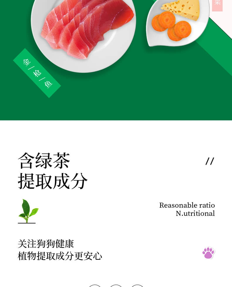 伊纳宝 啾噜8条装 鸡小胸肉配方添加奶酪 14g*8 狗零食