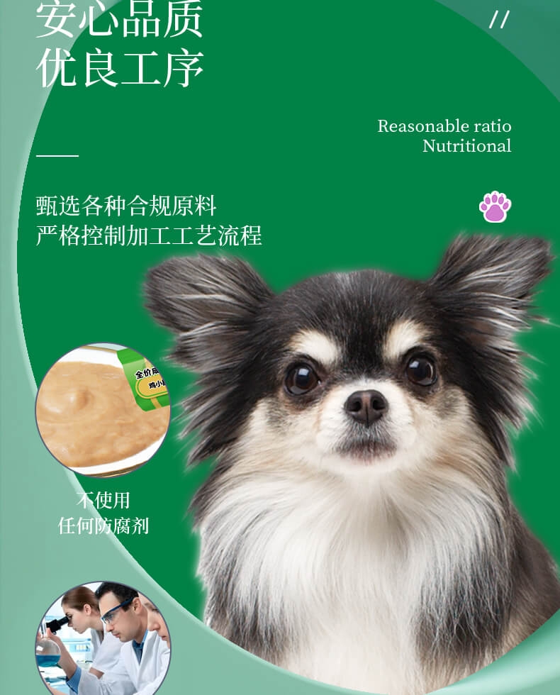 伊纳宝 啾噜8条装 鸡小胸肉配方添加奶酪 14g*8 狗零食