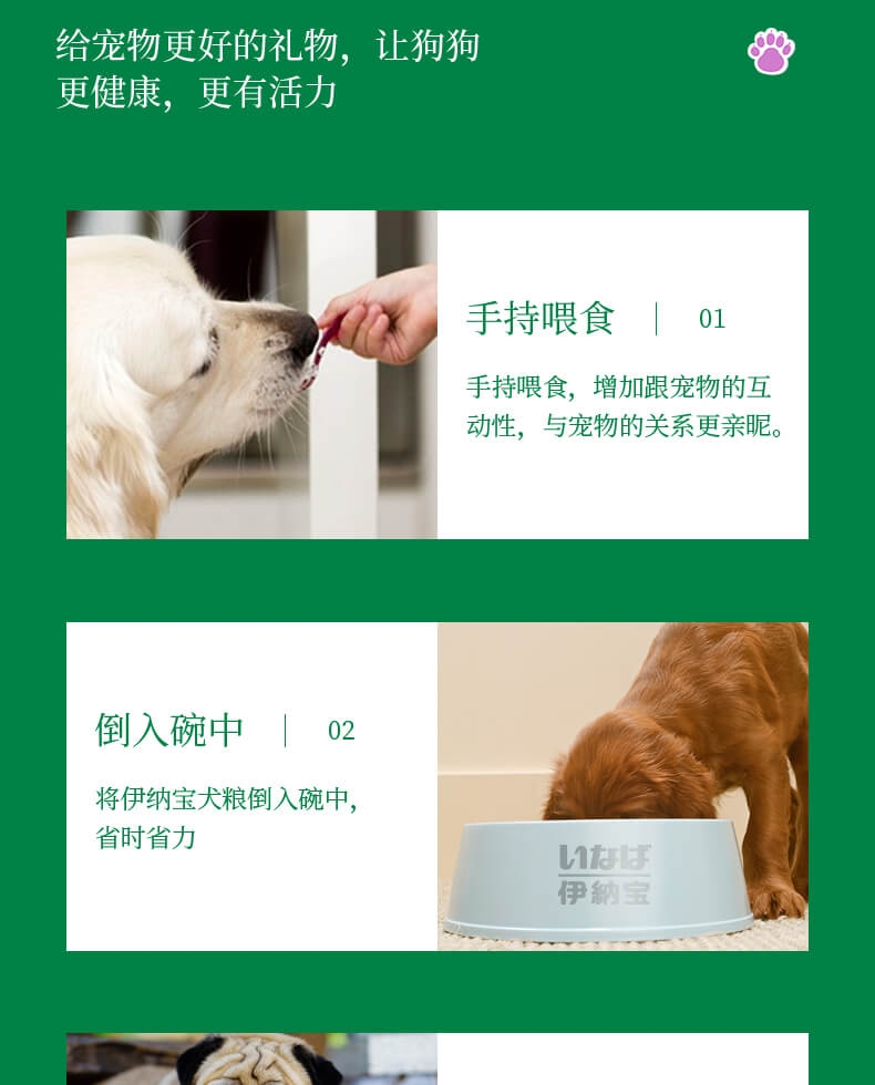 伊纳宝 啾噜8条装 鸡小胸肉配方添加奶酪 14g*8 狗零食