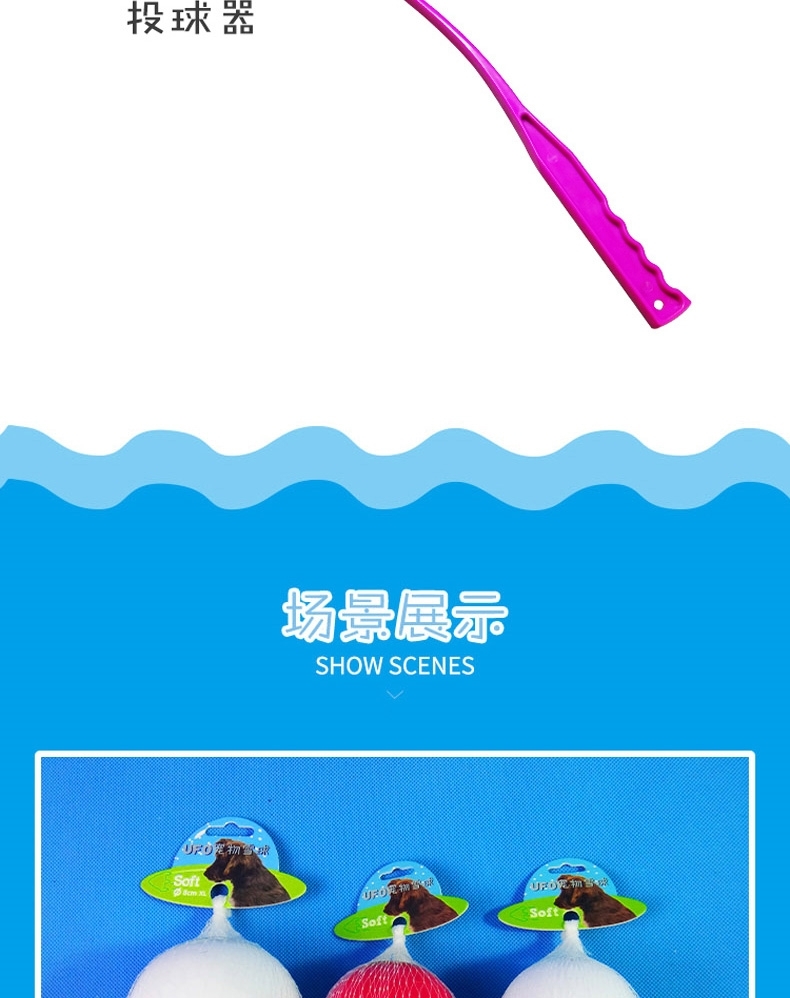 戏宠 中大型犬用UFO闪光宠物雪球(颜色随机) 撞击发光 材料安全