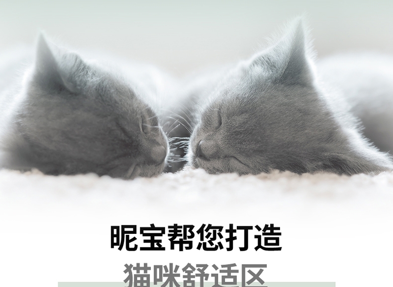 维克昵宝扩散套装恒温扩散器1个+扩散液48ml/瓶