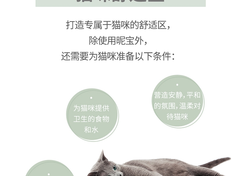 维克昵宝扩散套装恒温扩散器1个+扩散液48ml/瓶