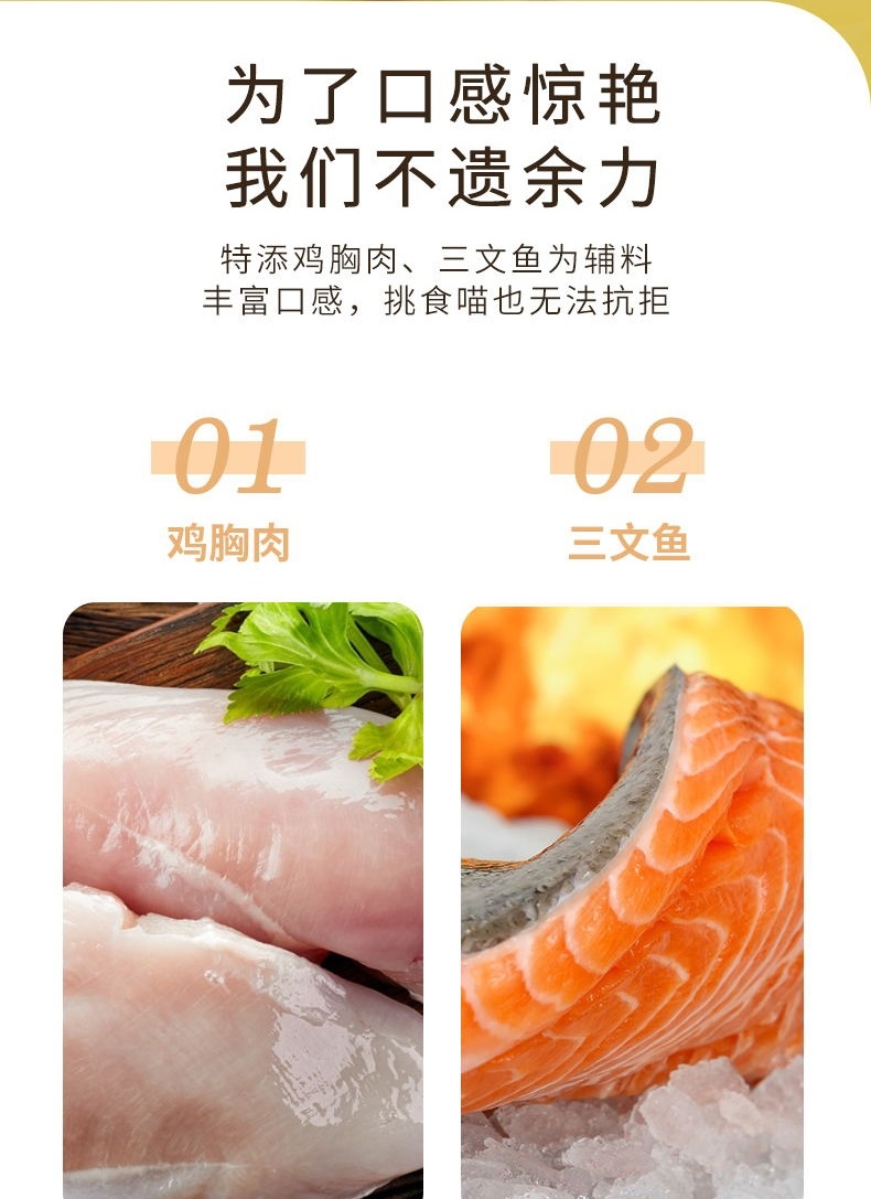 有鱼 Numbers10颗鹌鹑蛋黄猫条15g*10条 猫零食