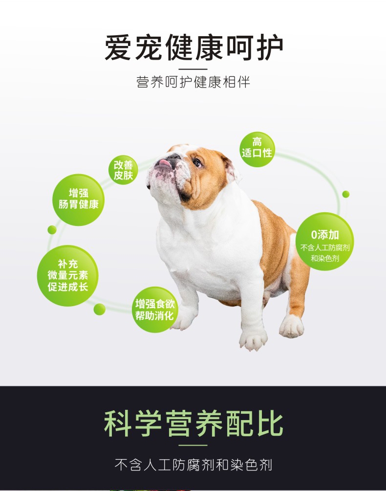 唯优viyo 狗用营养液 30ml*7袋/盒 提升免疫力,调理肠胃 2022年9月24日到期