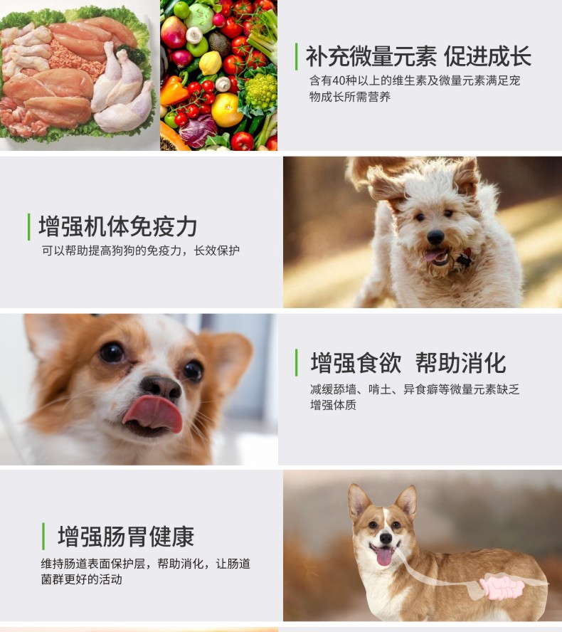 唯优viyo 狗用营养液 30ml*7袋/盒 提升免疫力,调理肠胃 2022年9月24日到期