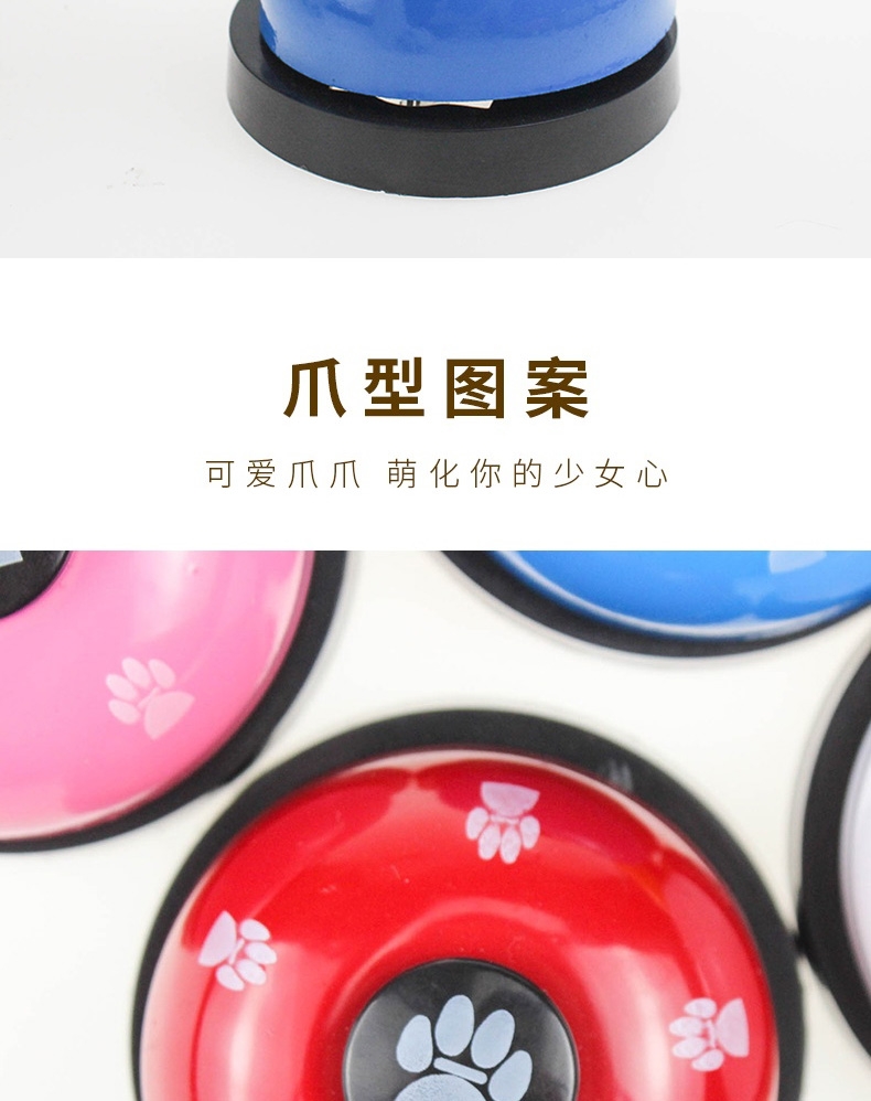哈特丽 爪印按铃器 人宠互动 造型可爱