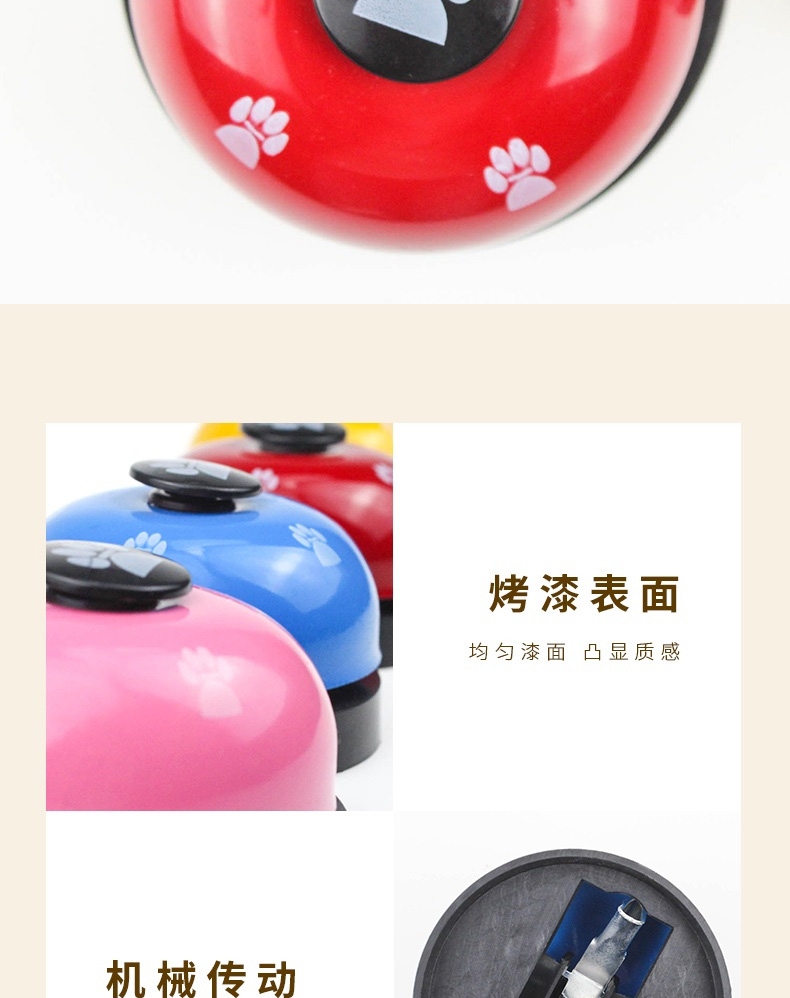 哈特丽 爪印按铃器 人宠互动 造型可爱