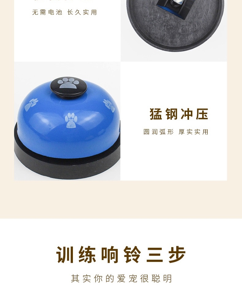 哈特丽 爪印按铃器 人宠互动 造型可爱