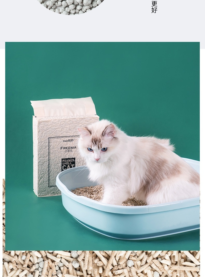 它它 混合花生猫砂-蓝风铃-盒装 2.5kg 可冲厕