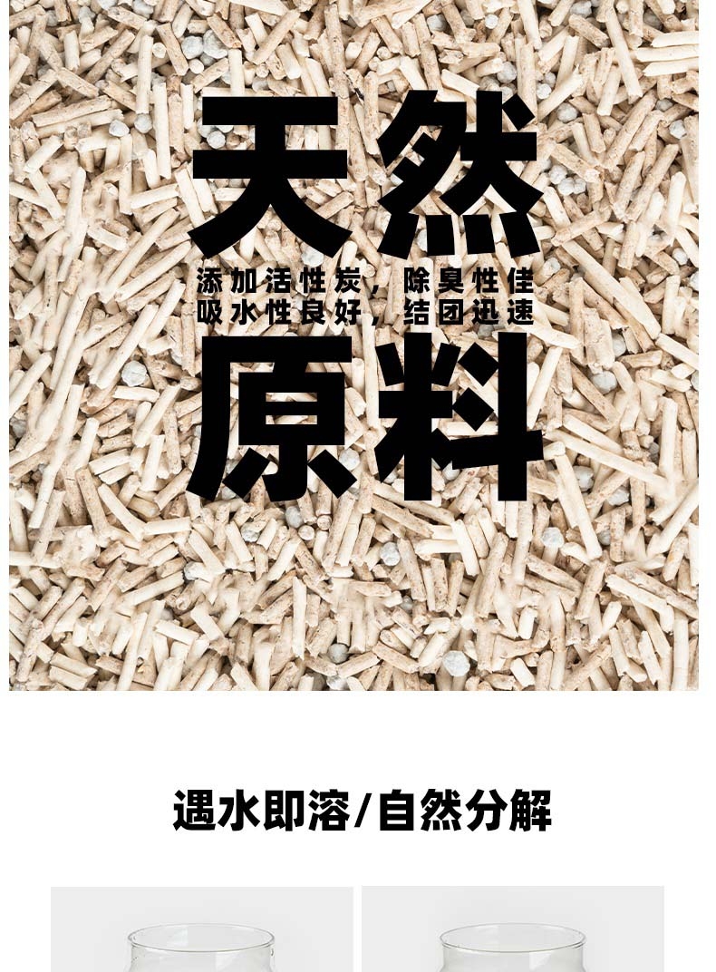 它它 混合花生猫砂-蓝风铃-盒装 2.5kg 可冲厕