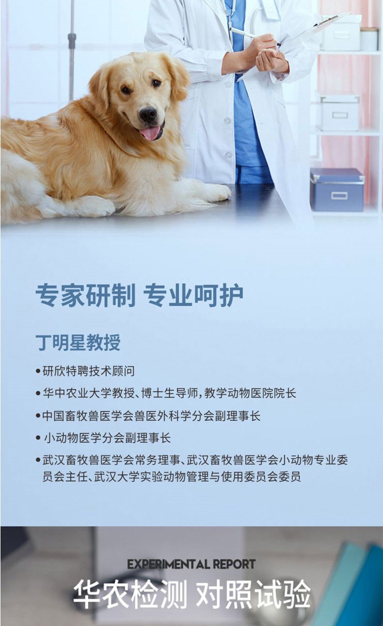 倍珍保 眼维乐营养颗粒 150g 缓解炎症