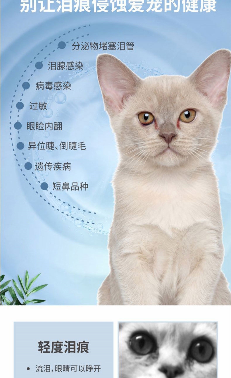 倍珍保 眼维乐营养颗粒 150g 缓解炎症
