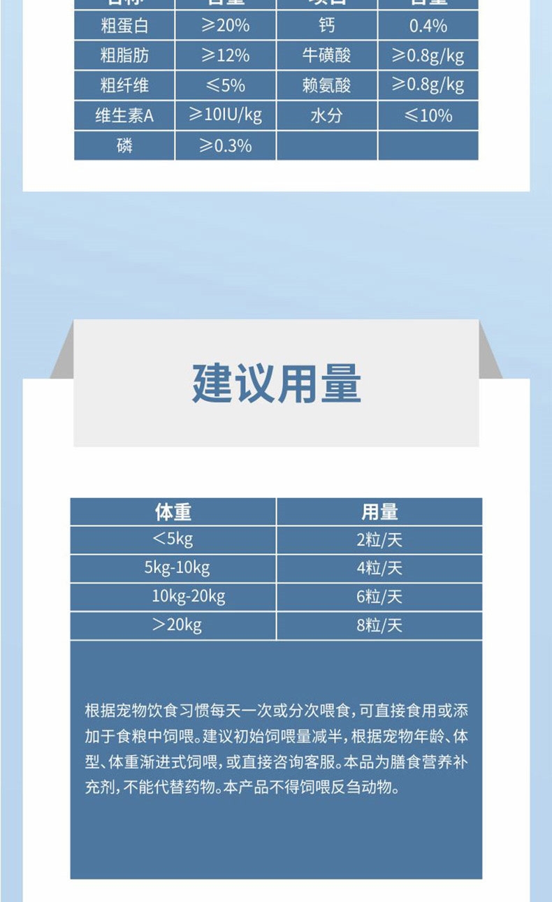 倍珍保 眼维乐营养颗粒 150g 缓解炎症