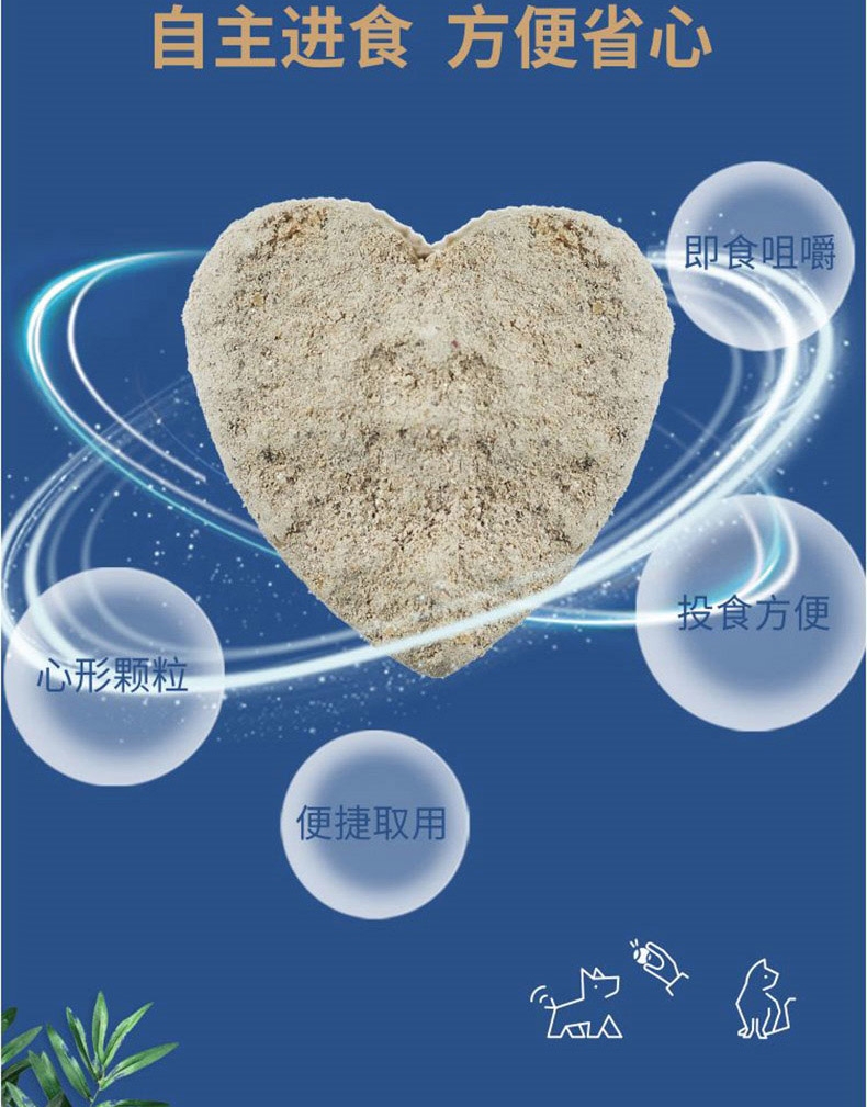 倍珍保 优宠靓氨基酸美毛颗粒 150g 滋养发根 护肤亮毛 2022/4/10到期