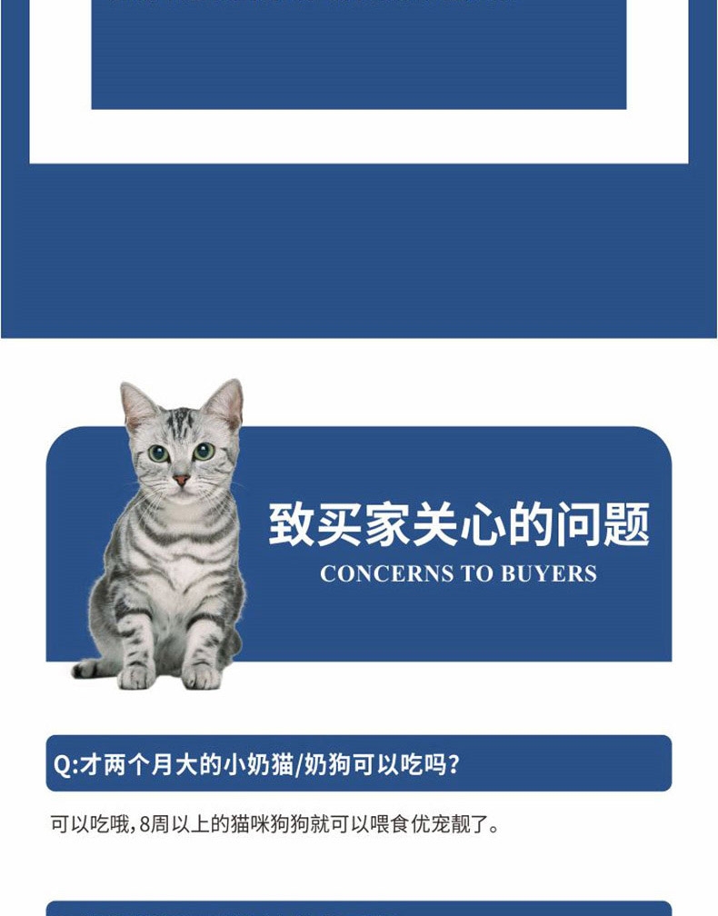 倍珍保 优宠靓氨基酸美毛颗粒 150g 滋养发根 护肤亮毛 2022/4/10到期