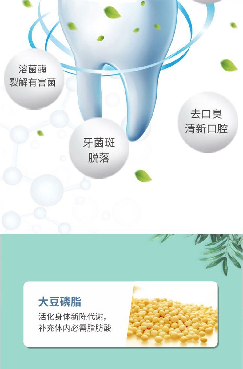 倍珍保优宠亲口腔护理颗粒 150g