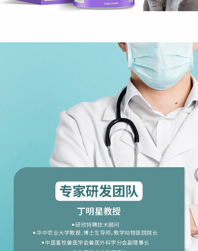 倍珍保 肠胃健化毛颗粒猫用 150g 调理肠胃 温和排毛