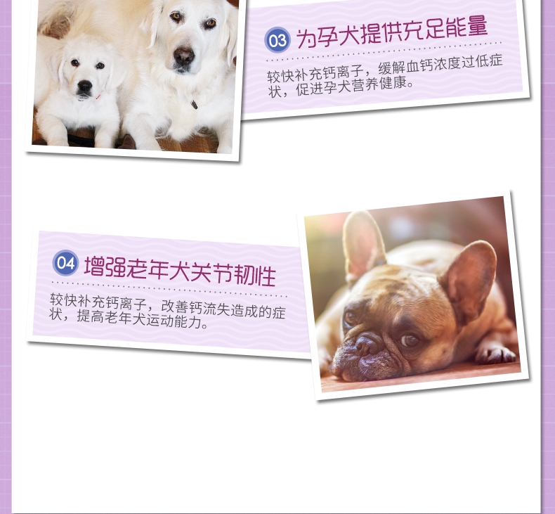 雷米高Ramical 犬猫通用强力液体钙100ml 保障骨骼关节牙齿发育(波奇豆专享)