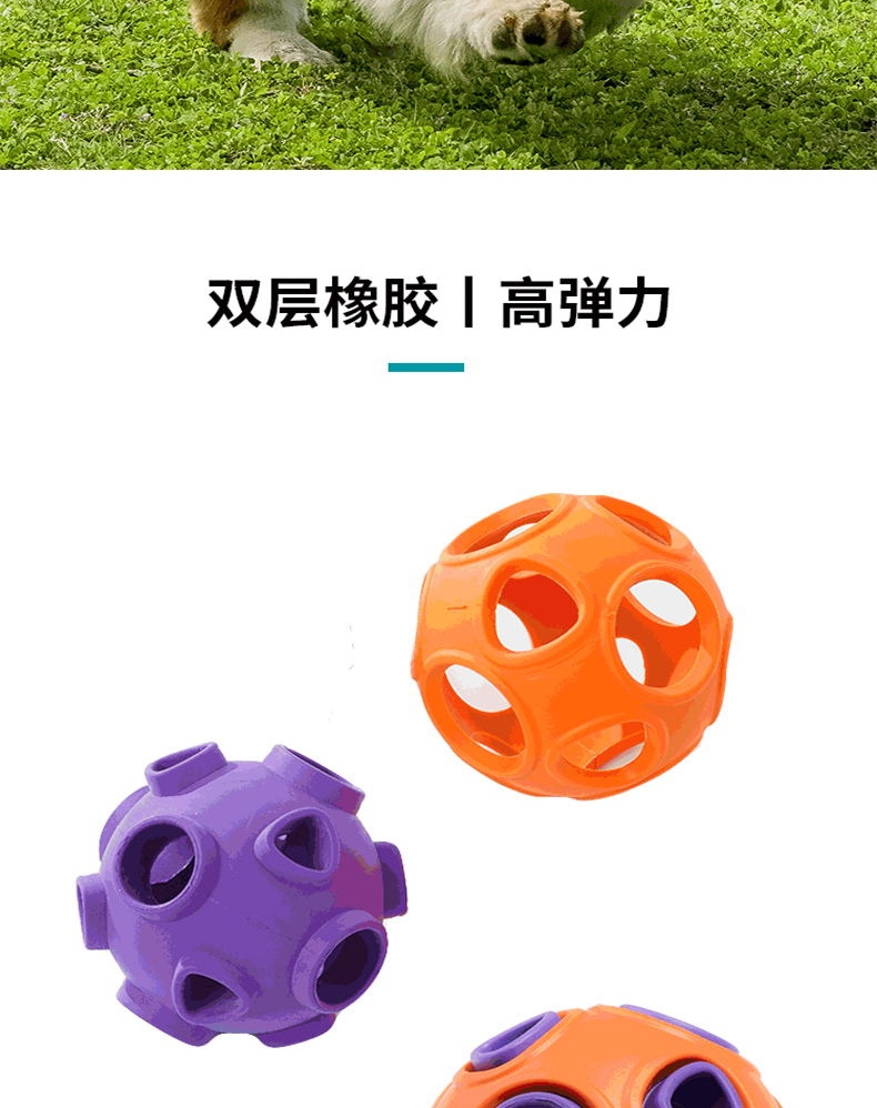 么哇/mewajump 发光海葵球 耐咬耐玩 妙趣横生