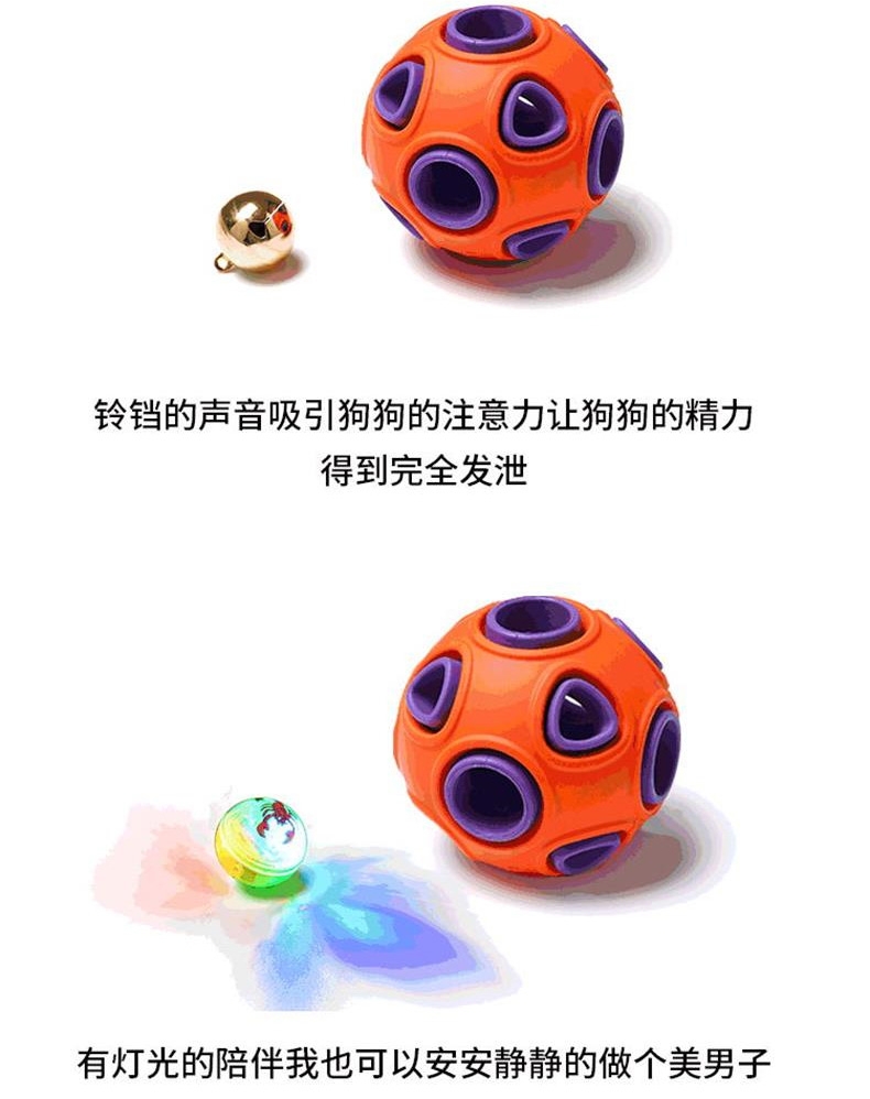 么哇/mewajump 发光海葵球 耐咬耐玩 妙趣横生