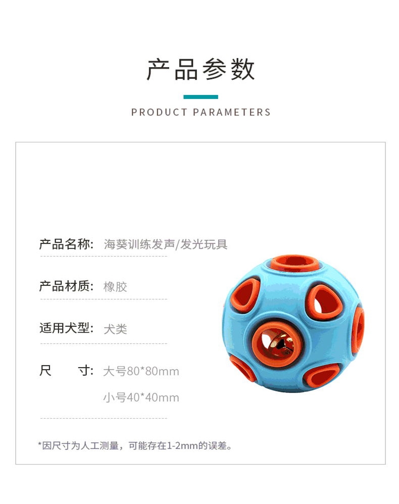 么哇/mewajump 发光海葵球 耐咬耐玩 妙趣横生