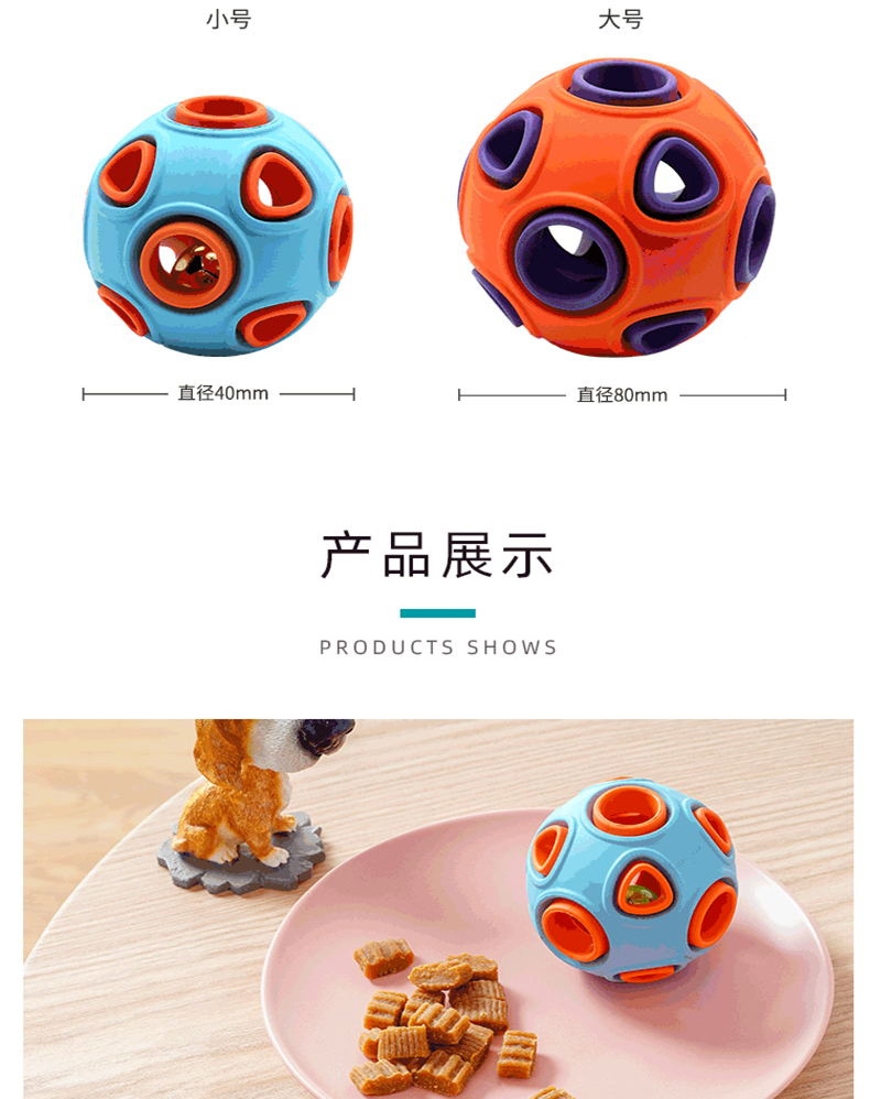 么哇/mewajump 发光海葵球 耐咬耐玩 妙趣横生