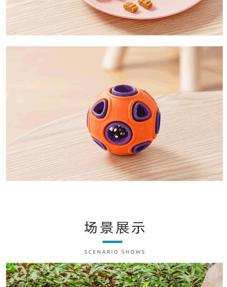 么哇/mewajump 发光海葵球 耐咬耐玩 妙趣横生