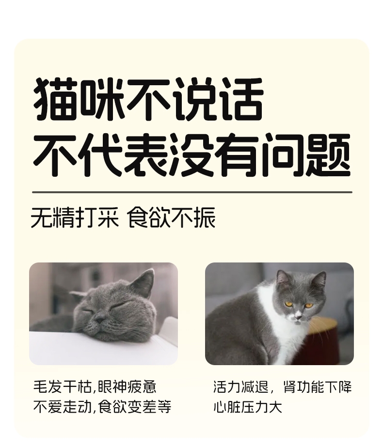 醇粹 无谷冻干猫粮 1.2kg 80%肉含量 助排毛球