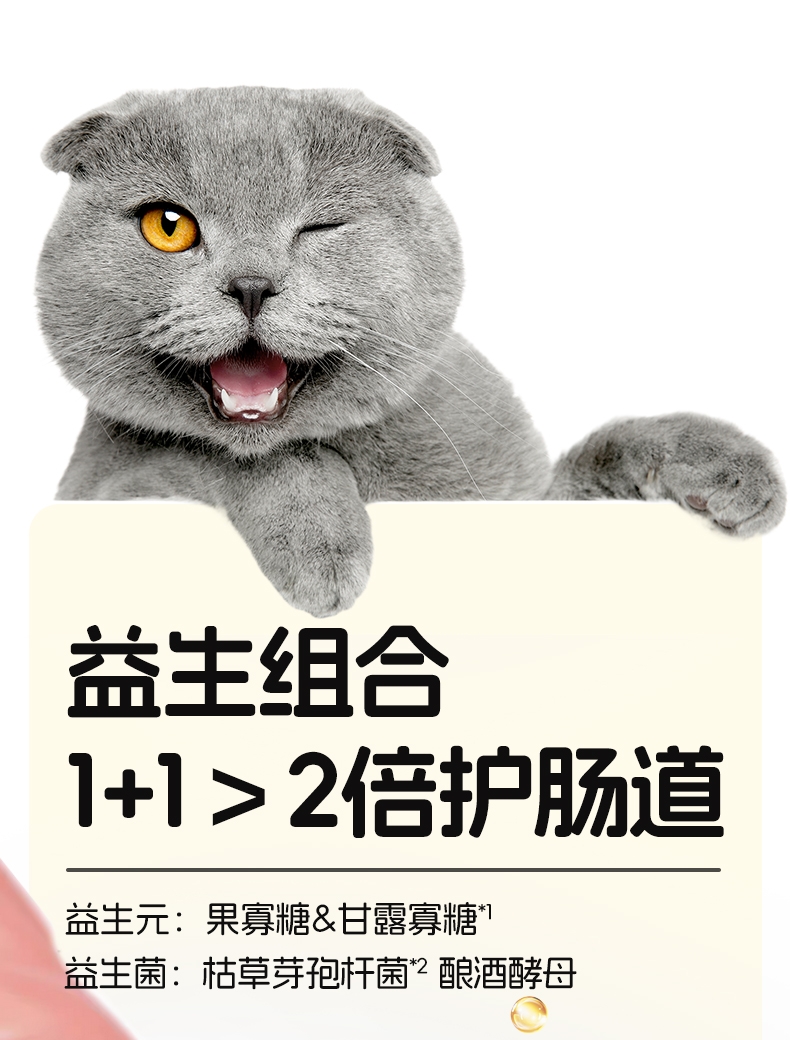 醇粹 无谷冻干猫粮 1.2kg 80%肉含量 助排毛球