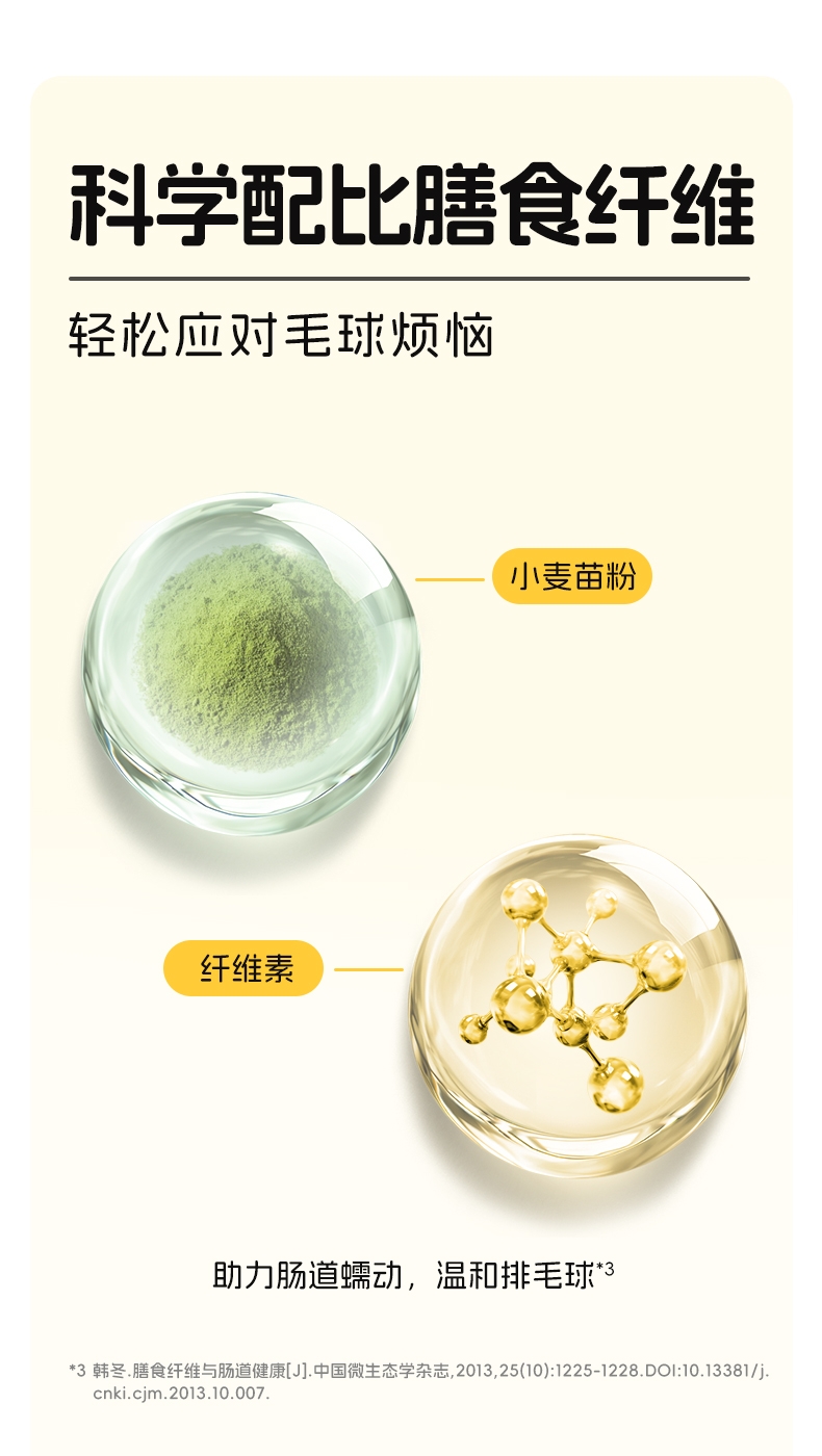 醇粹 无谷冻干猫粮 1.2kg 80%肉含量 助排毛球
