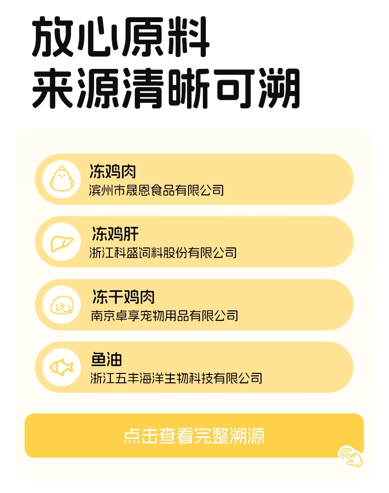 醇粹 无谷冻干猫粮 1.2kg 80%肉含量 助排毛球