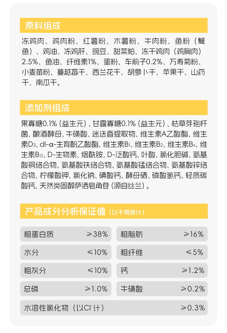 醇粹 无谷冻干猫粮 1.2kg 80%肉含量 助排毛球