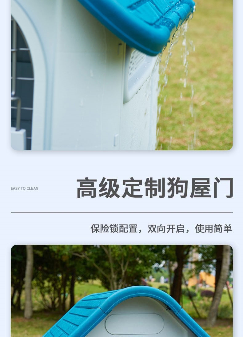 贝比 403房型狗窝 防晒防雨 四季可用