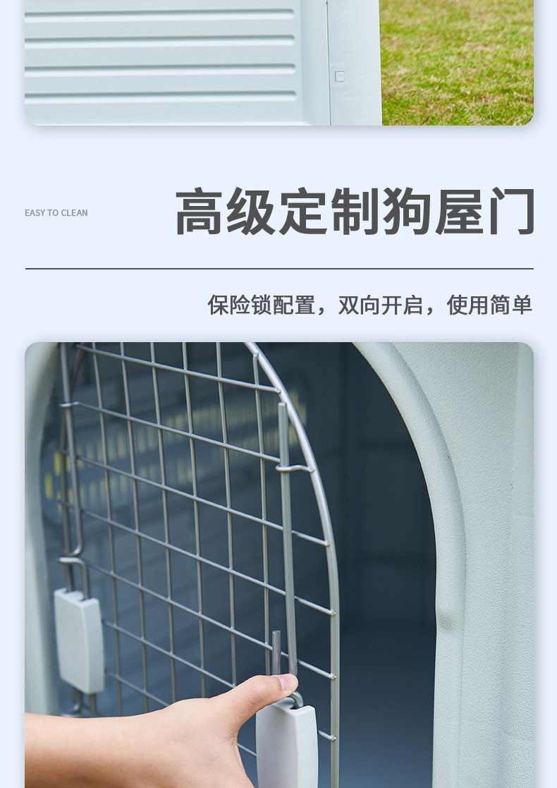 贝比 419房型狗窝 防雨防晒 四季可用