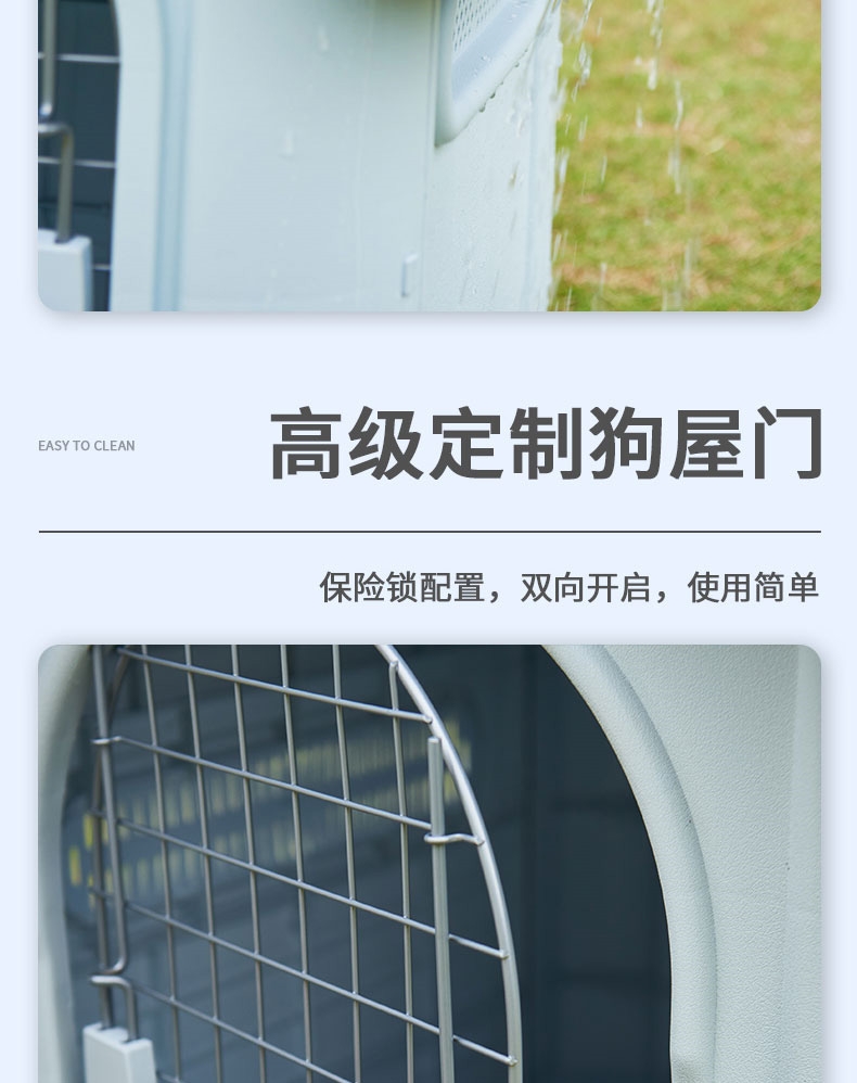 贝比 419A房型狗窝 防晒防雨 四季可用