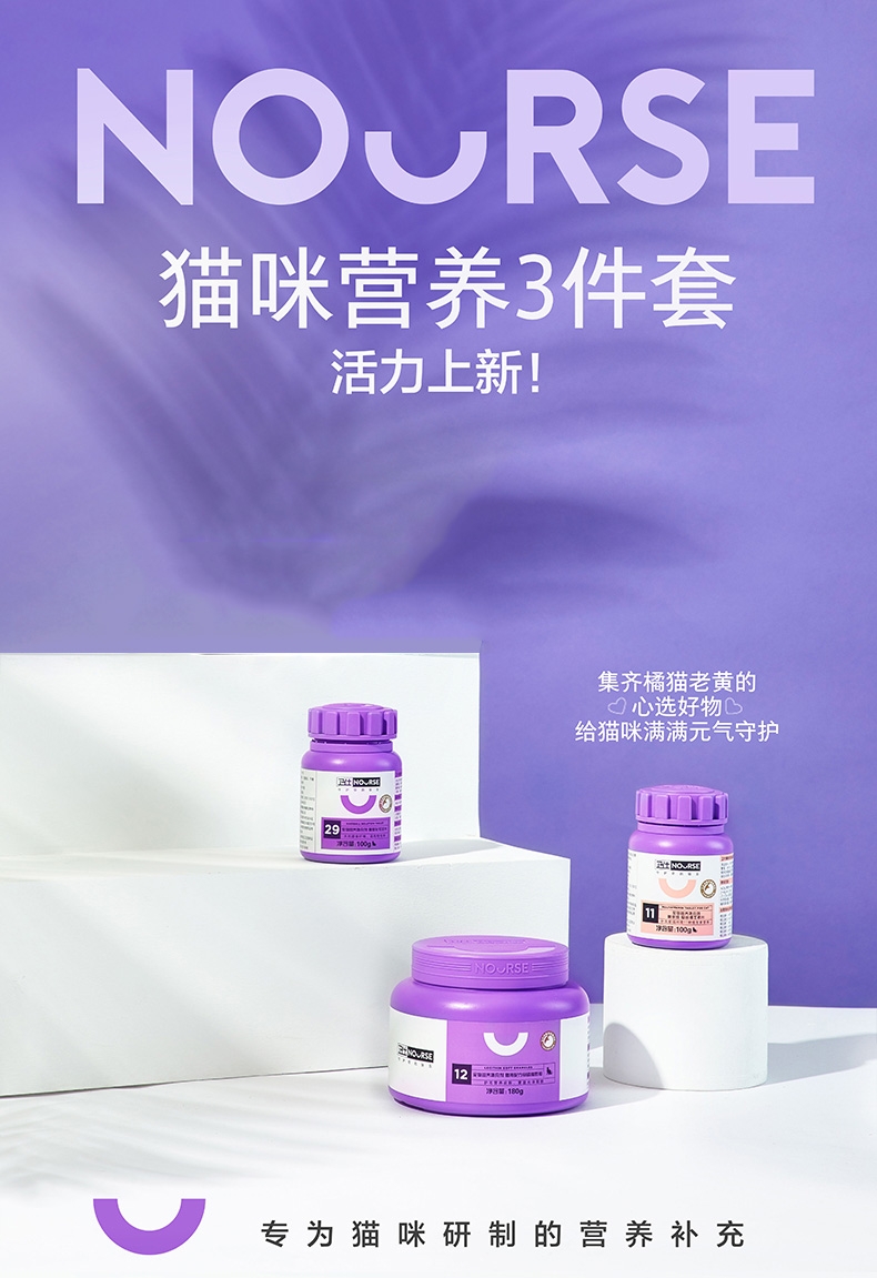 卫仕猫咪化毛球200片+猫多维200片+卵磷脂180g组合套装
