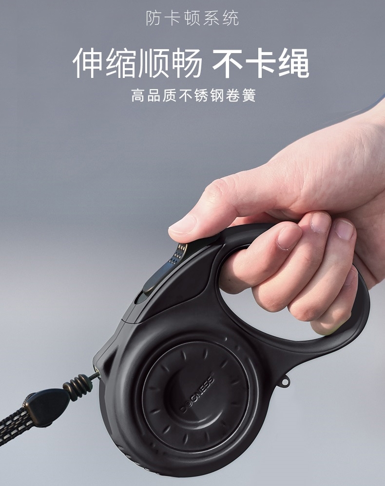 多尼斯 JS05系列自动伸缩狗牵引绳 手感舒适 轻松遛狗