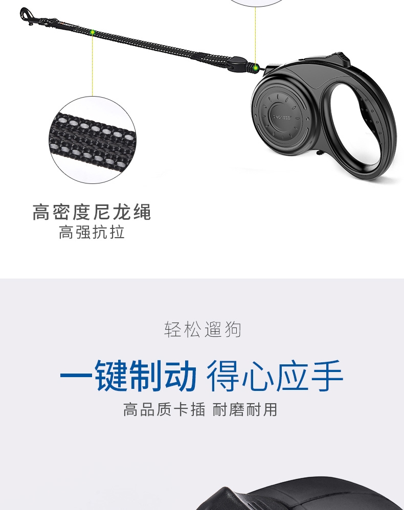多尼斯 JS05系列自动伸缩狗牵引绳 手感舒适 轻松遛狗