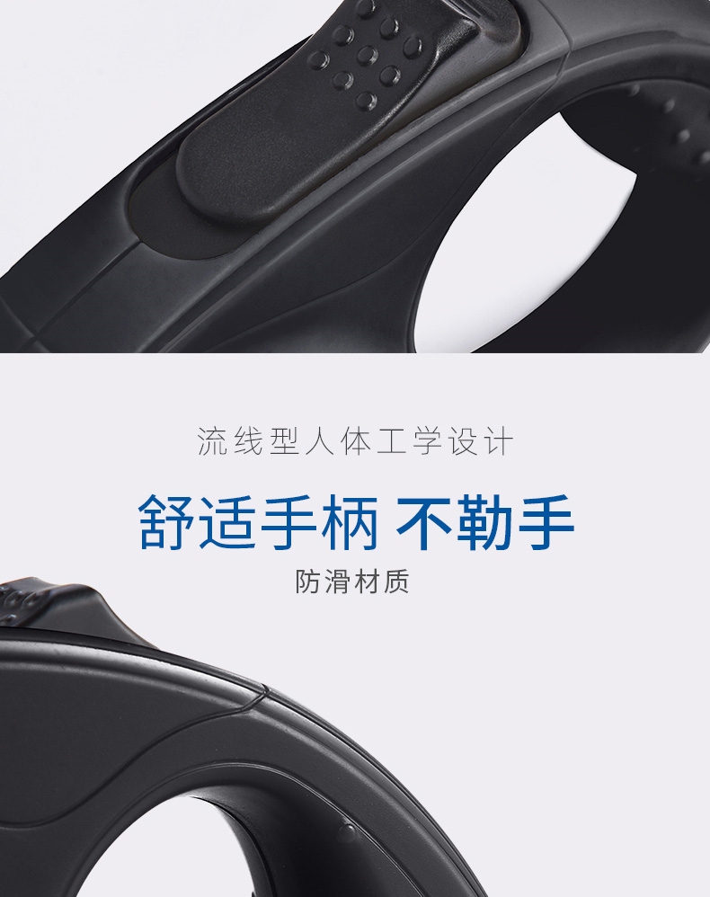 多尼斯 JS05系列自动伸缩狗牵引绳 手感舒适 轻松遛狗