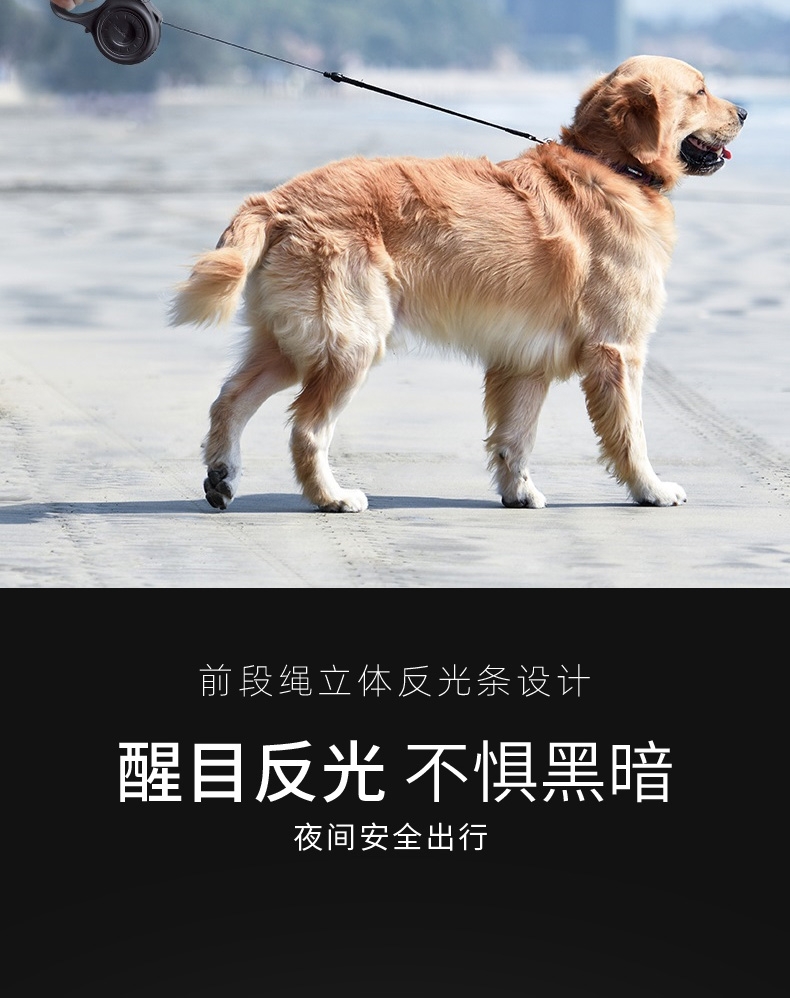 多尼斯 JS05系列自动伸缩狗牵引绳 手感舒适 轻松遛狗