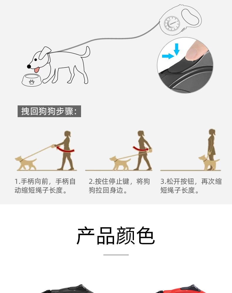 多尼斯 JS05系列自动伸缩狗牵引绳 手感舒适 轻松遛狗