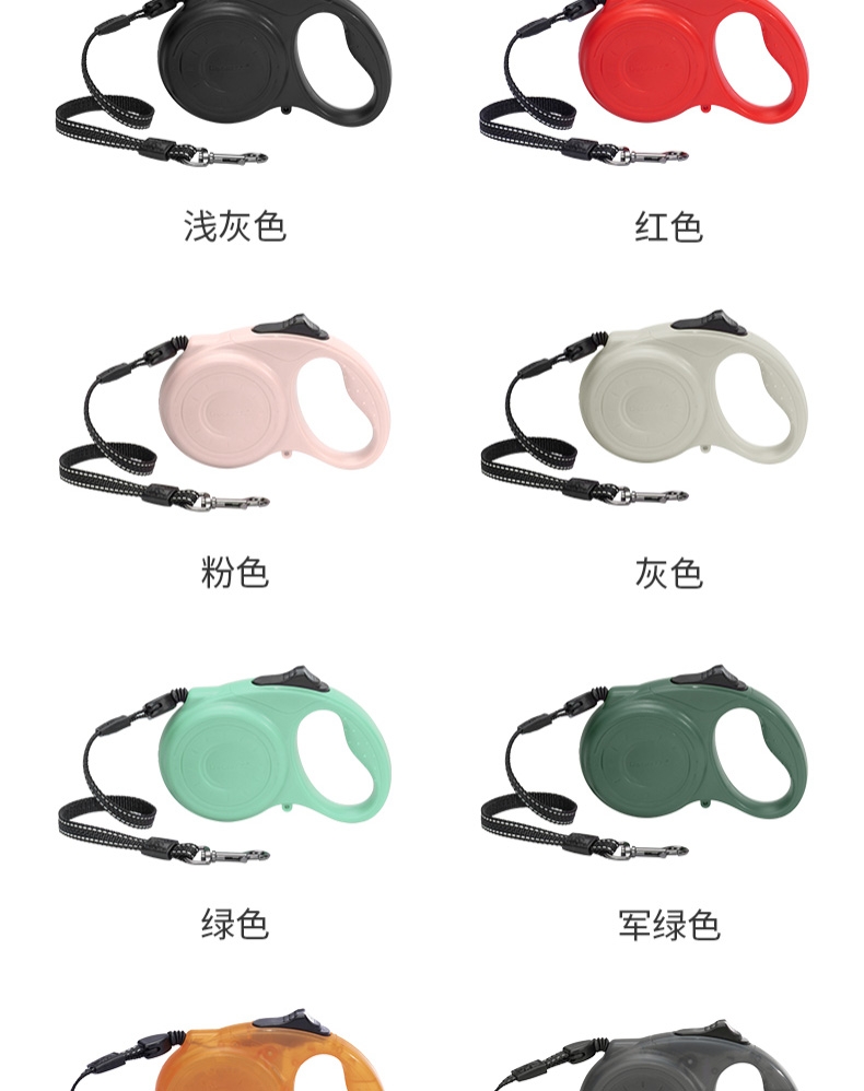 多尼斯 JS05系列自动伸缩狗牵引绳 手感舒适 轻松遛狗