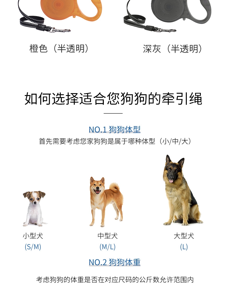 多尼斯 JS05系列自动伸缩狗牵引绳 手感舒适 轻松遛狗