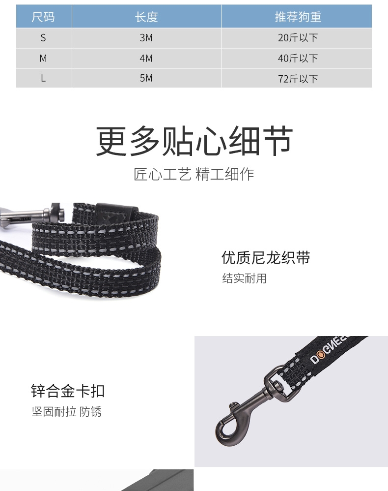 多尼斯 JS05系列自动伸缩狗牵引绳 手感舒适 轻松遛狗