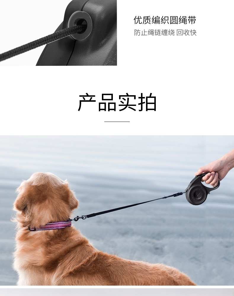 多尼斯 JS05系列自动伸缩狗牵引绳 手感舒适 轻松遛狗
