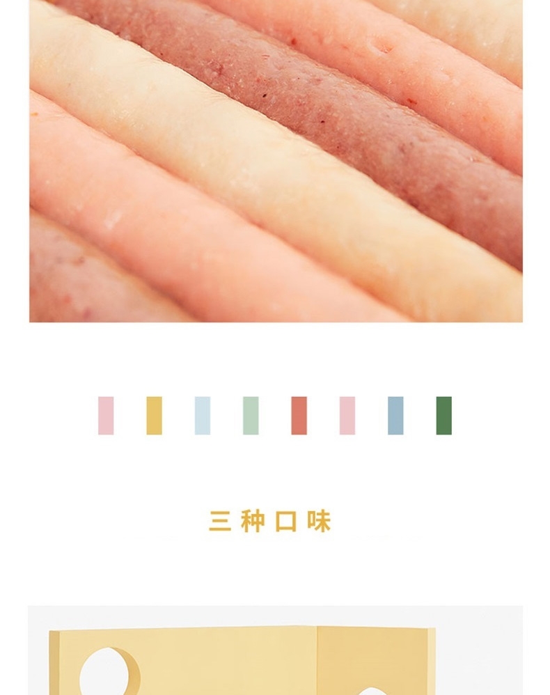 未卡 鸡肉羊奶果味肉酱包 80g 口感丝滑 营养美味