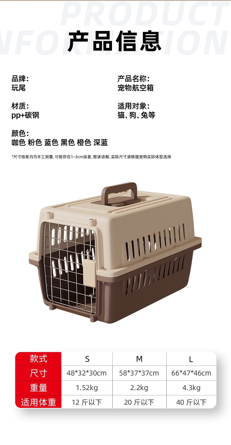 玩尾 航空箱 大空间 耐摔耐压