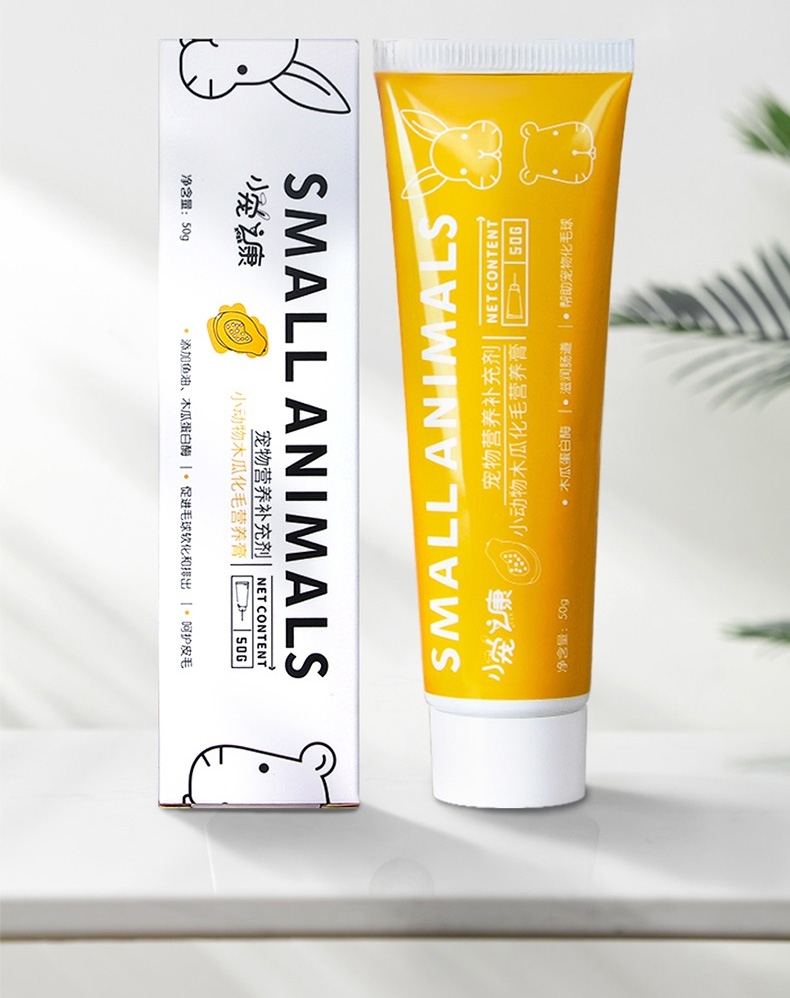 小宠之康 小动物木瓜化毛膏 50g 排毛球补营养