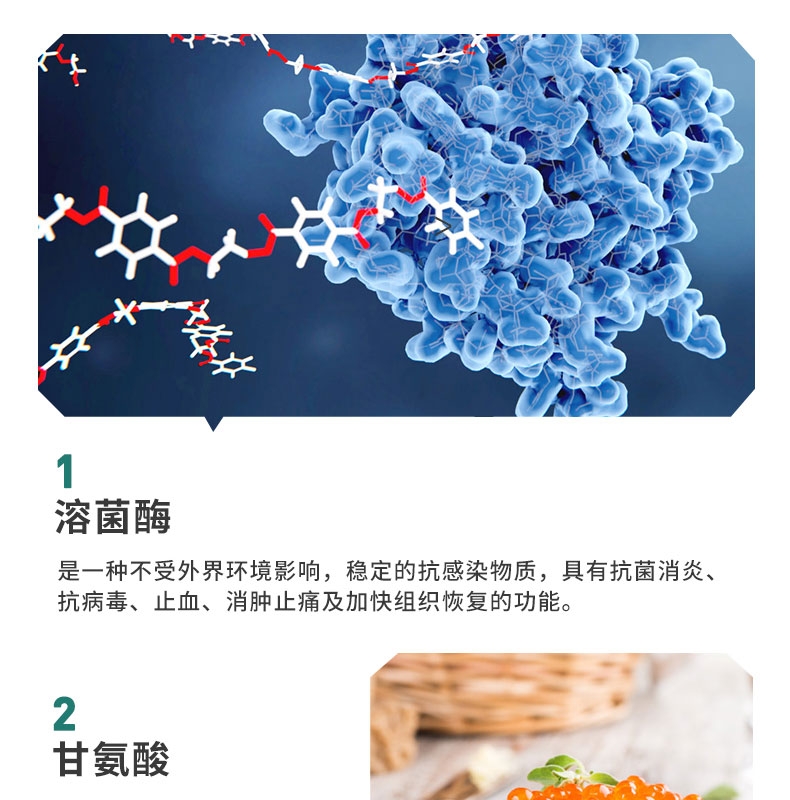 倍贝宠 酶力洁 10g 猫狗通用 口腔健康护理 治疗溃疡口角炎