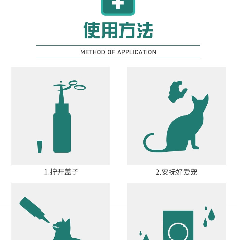 倍贝宠 酶力洁 10g 猫狗通用 口腔健康护理 治疗溃疡口角炎